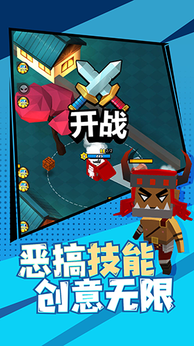 精英特种兵游戏v1.0.8 4
