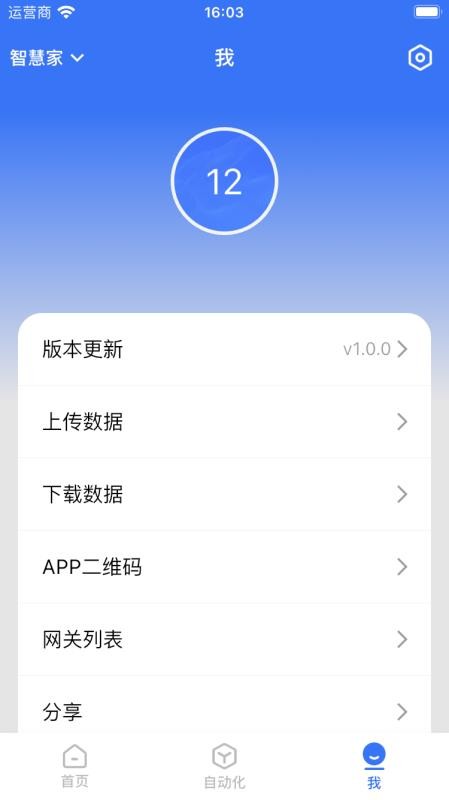mBox最新版v3.2.1(1)
