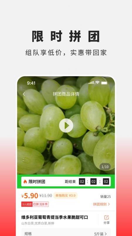 音旭生活官方版v1.0.5 2