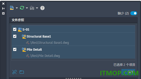 autocad 2027破解补丁