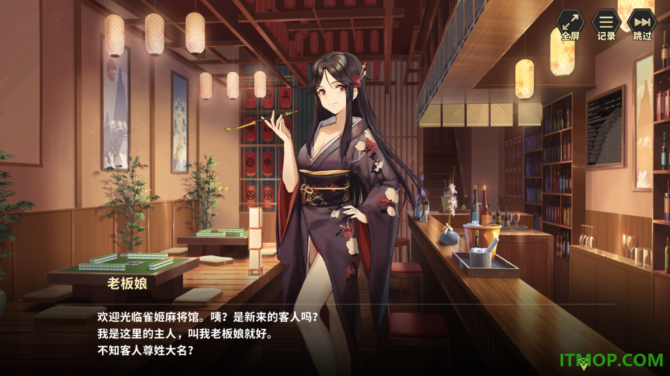 雀姬麻将华为版