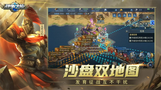 战争之轮游戏v1.2.25 2