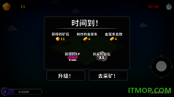 持续挖掘世界游戏