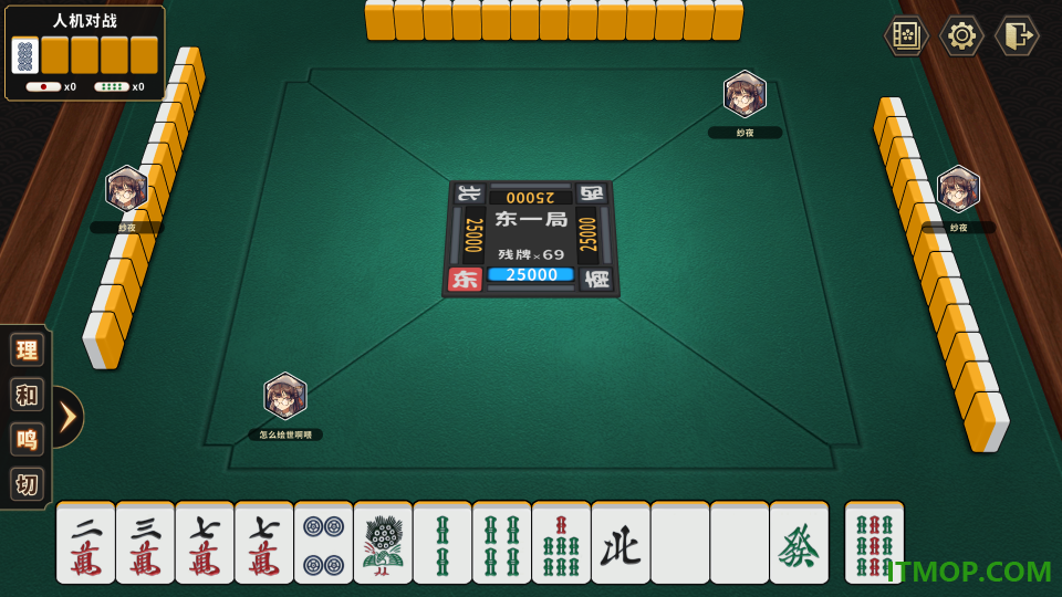 雀姬麻将华为版