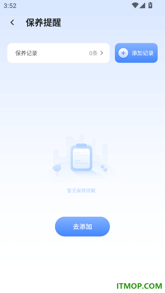 科目一考驾照软件手机版