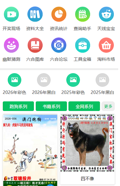 图库版49TK下载v9.6.7 1