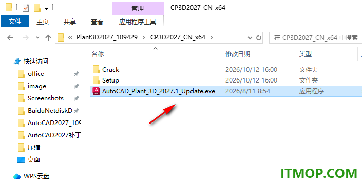 AutoCAD Plant 3D 2027