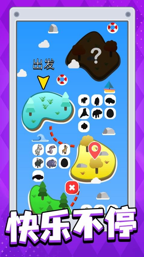 精灵进化日记游戏v1.0.2 2