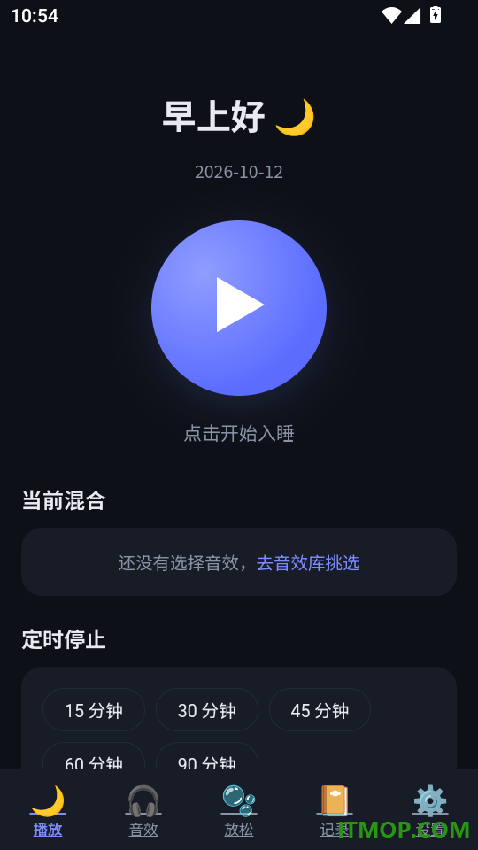 睡觉小工具免费版