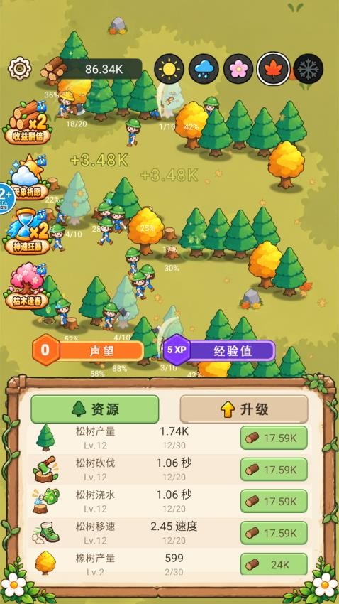 无限循环世界游戏v1.0 5