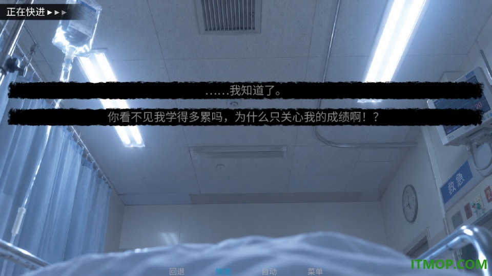 抑记忆破碎游戏