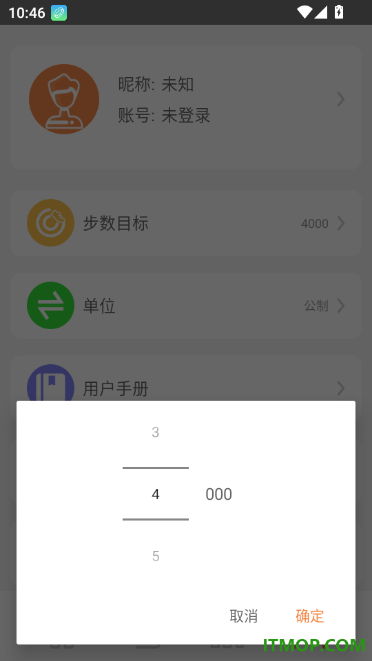 JRing官网版