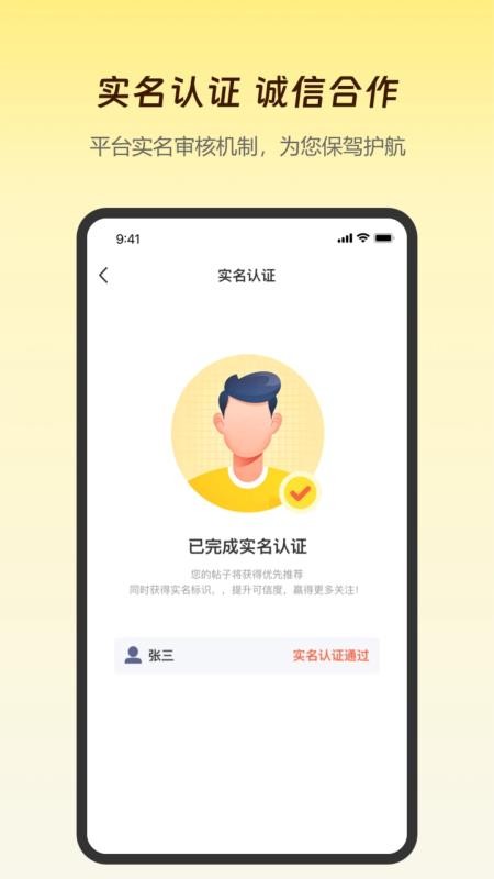 创客之家官方版v1.26.0928 2