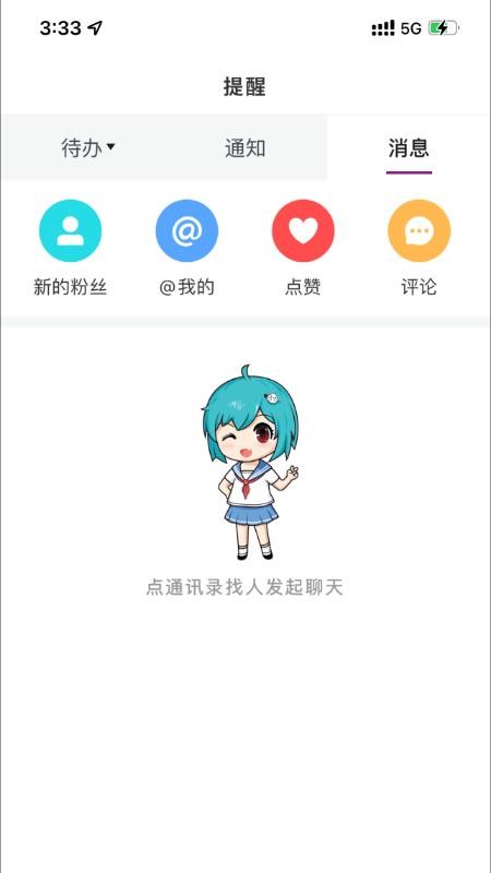南京大学官方版v9.9.24(2)