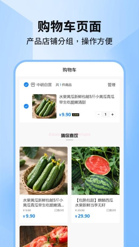 中研数字健康免费版v1.1.9 1