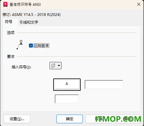 autocad mechanical 2027官方中文版