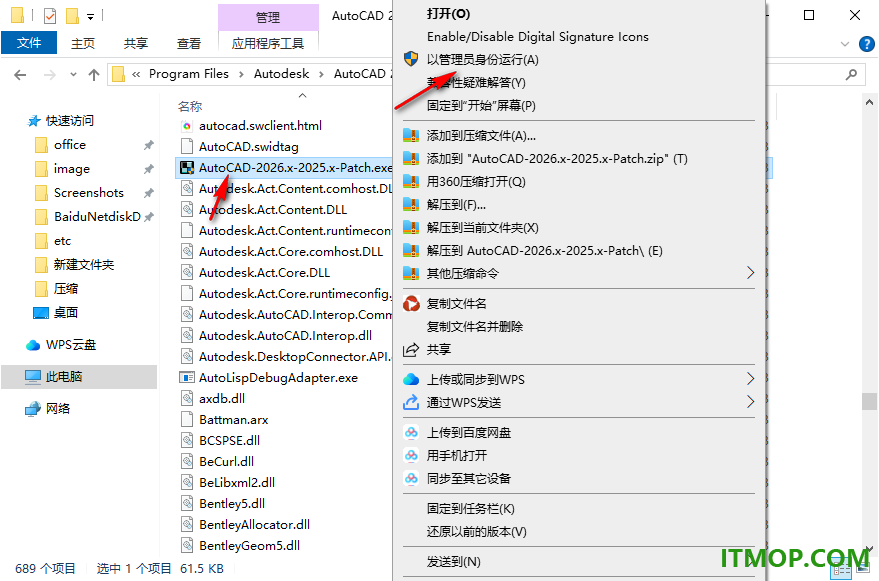autodesk autocad 2026注册机