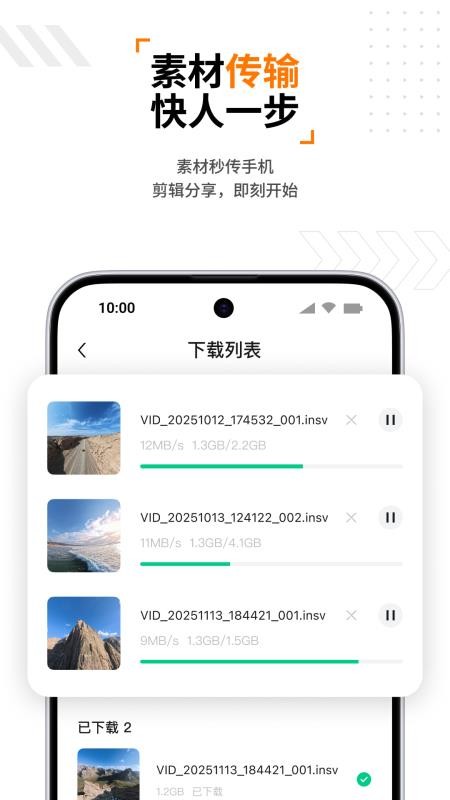 Antigravity最新版v1.2.9 1