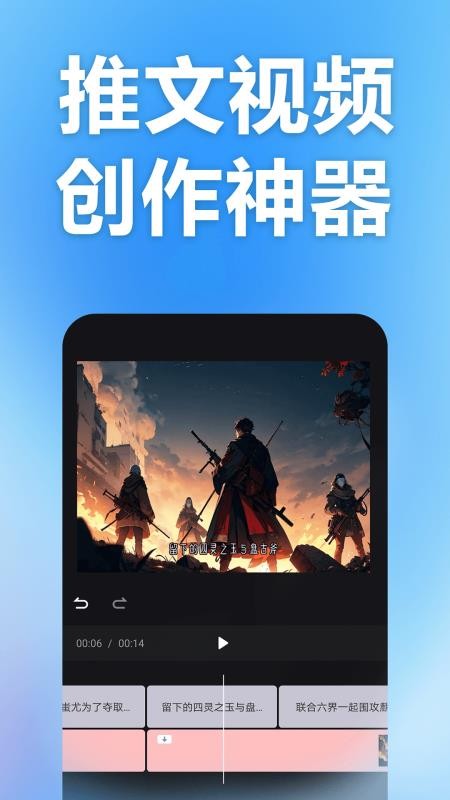 云推巨量免费版v2.8.10 2