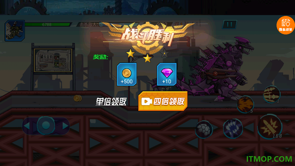最强机甲恐龙格斗游戏