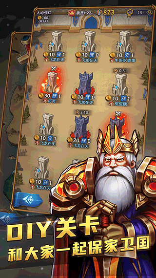 国王与冒险家游戏v1.5.8 2