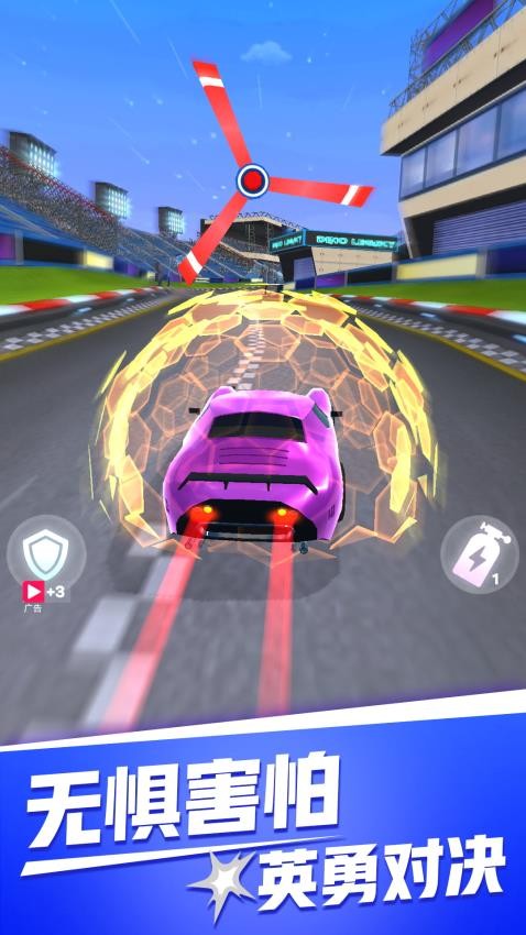 我开车很强游戏v1.0.1 3