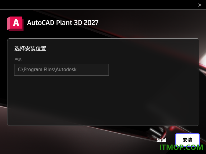 AutoCAD Plant 3D 2027