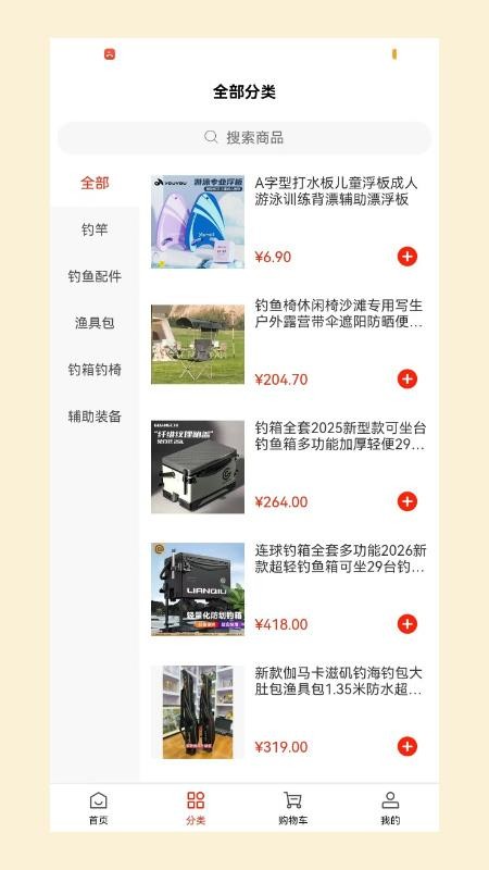 筱然物外免费版v1.1 2