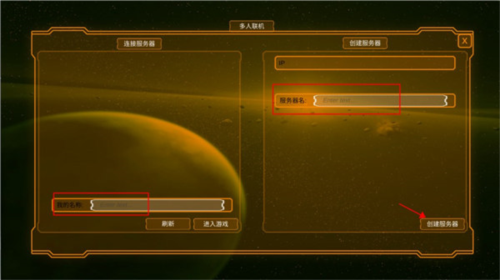 空中极限飞车游戏v3.1 3