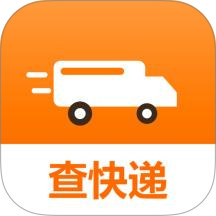 易件查包裹小管家官方版 v1.0.7