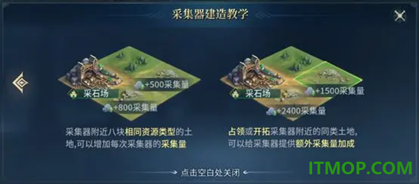 战争之轮游戏