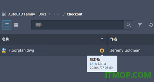 AutoCAD 2027一键激活工具
