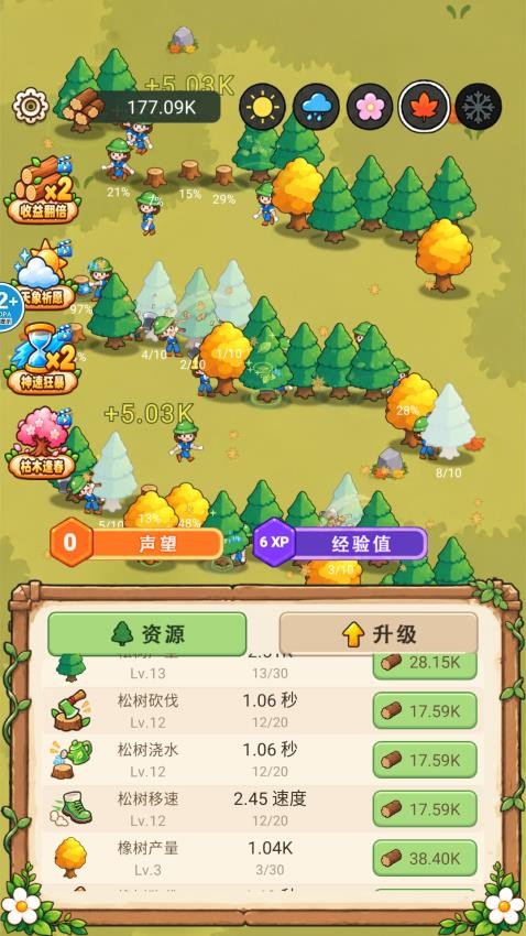 无限循环世界游戏v1.0 3