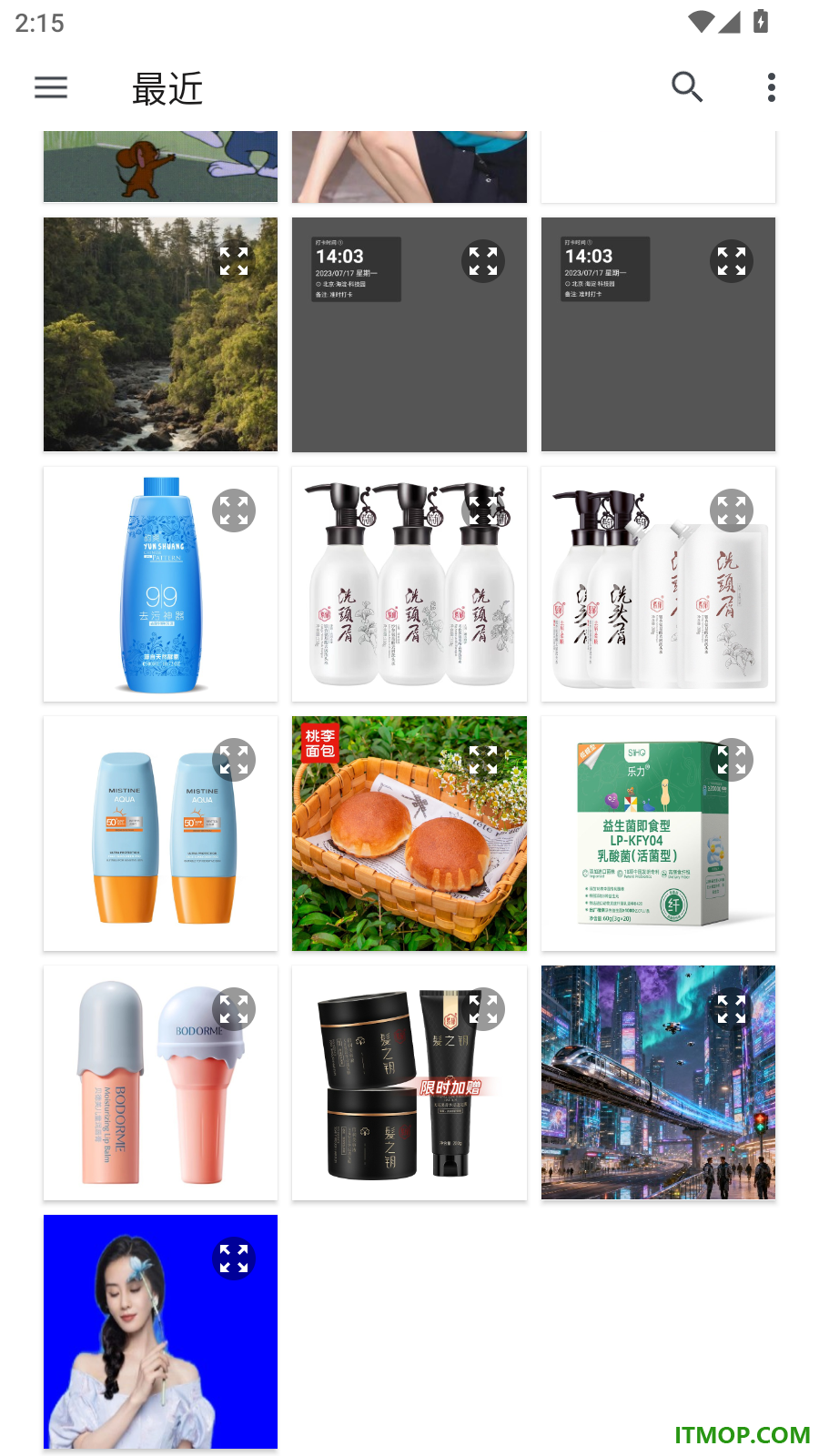 简历证件照手机版