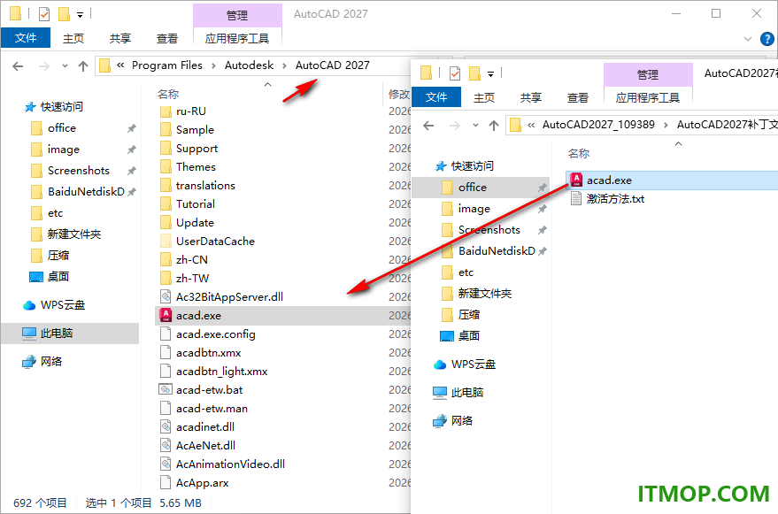 AutoCAD 2027.1升级文件