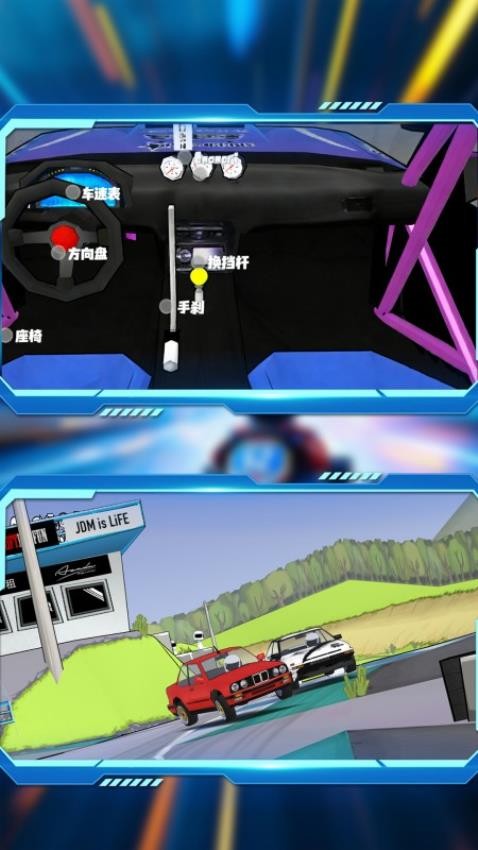 迷航狂飙游戏v1.0.0 1