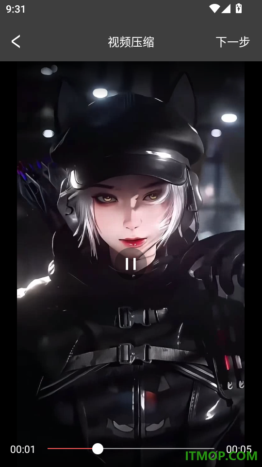 投影仪控制屏最新版