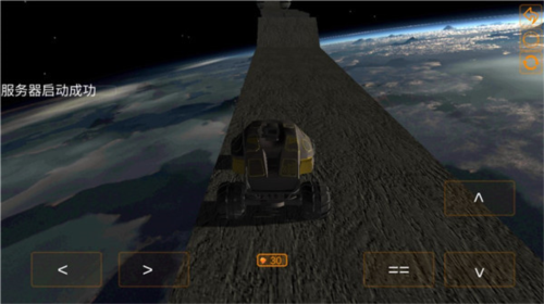 空中极限飞车游戏v3.1 1