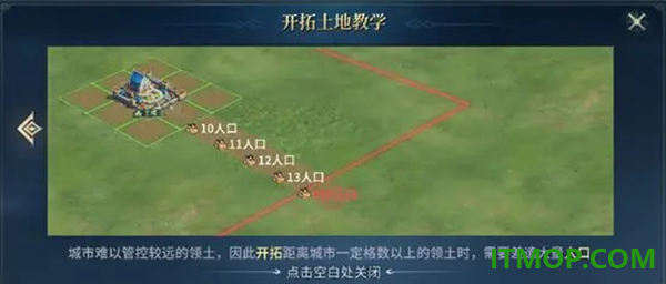 战争之轮游戏