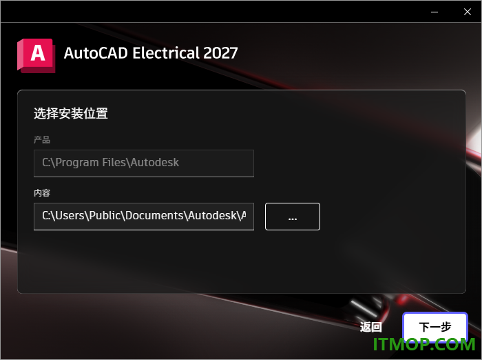 autocad electrical 2027中文版