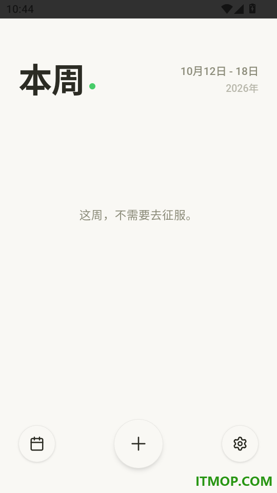Loma免费版