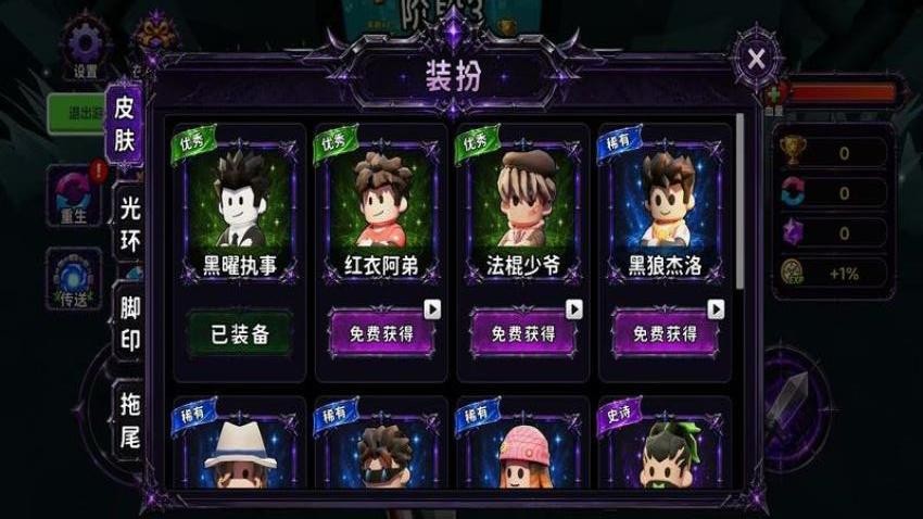 武器无限进化游戏v0.0.2610061628 3
