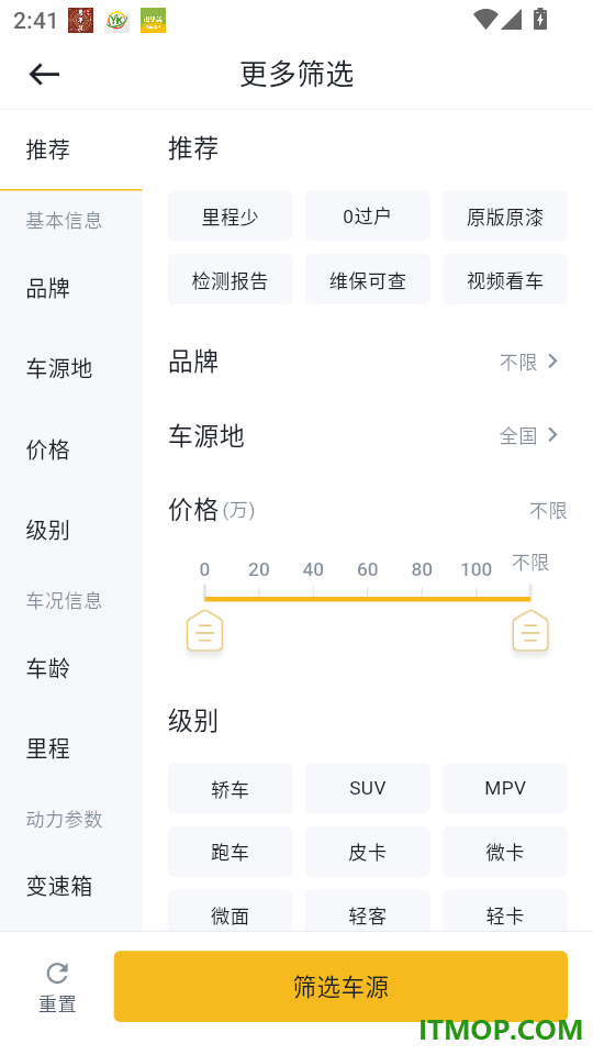 迈了手机版