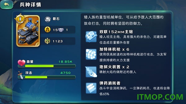 剑与家园vivo版