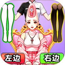 小美换装秀游戏 v1.0.26100914