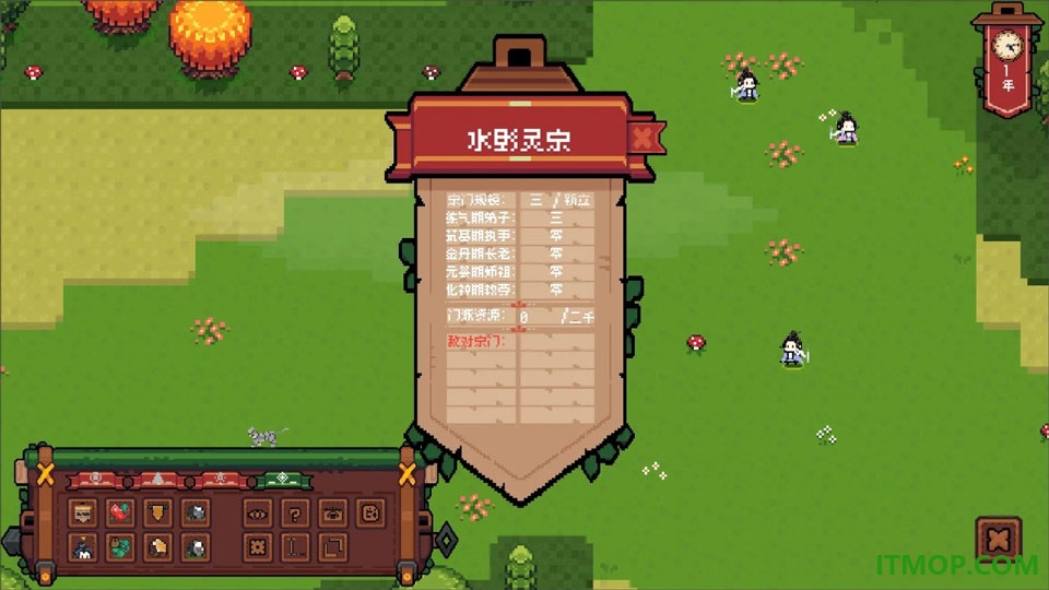 开局养成满级修士游戏