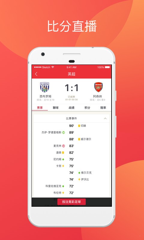 天空彩与你同行v4.9.5 2