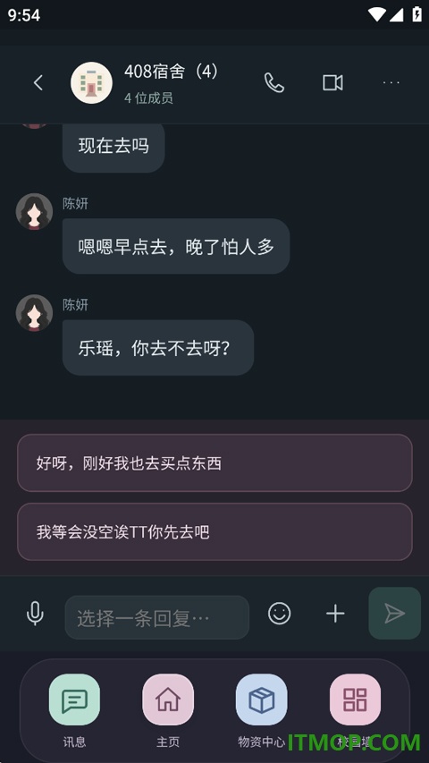 异常校园模拟器游戏