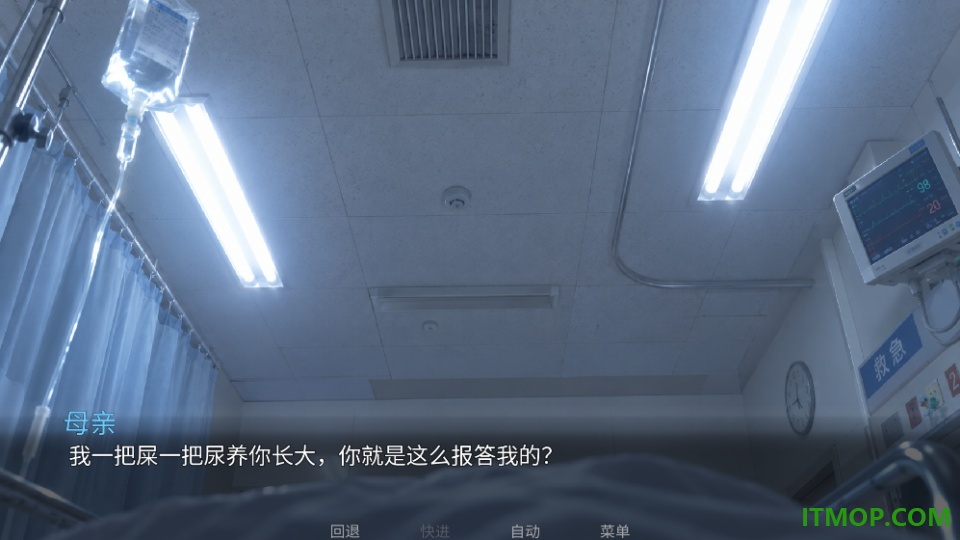 抑记忆破碎游戏