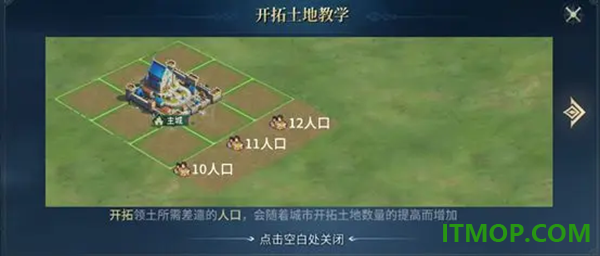 战争之轮游戏